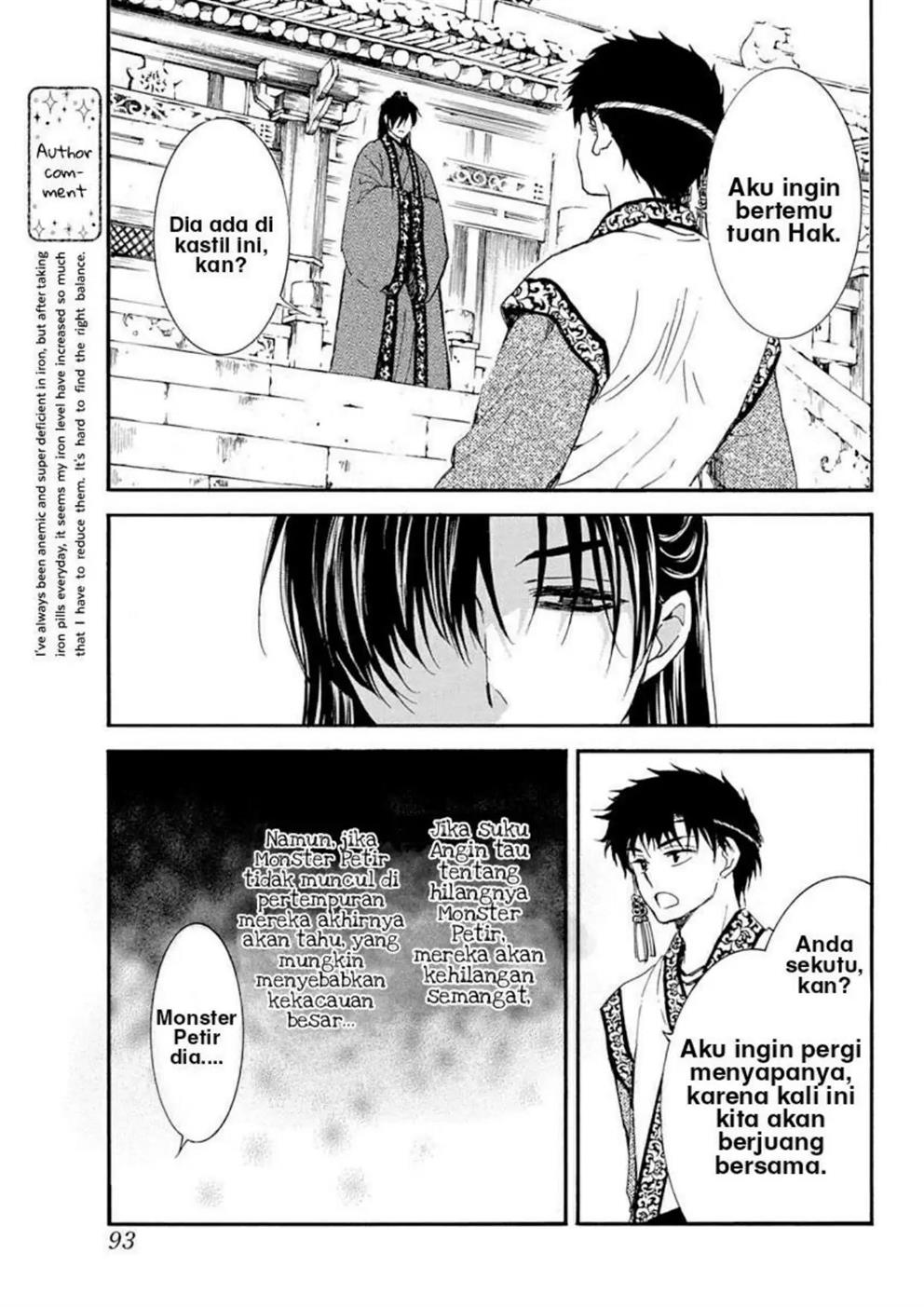 Akatsuki no Yona Bab 216 halaman 14