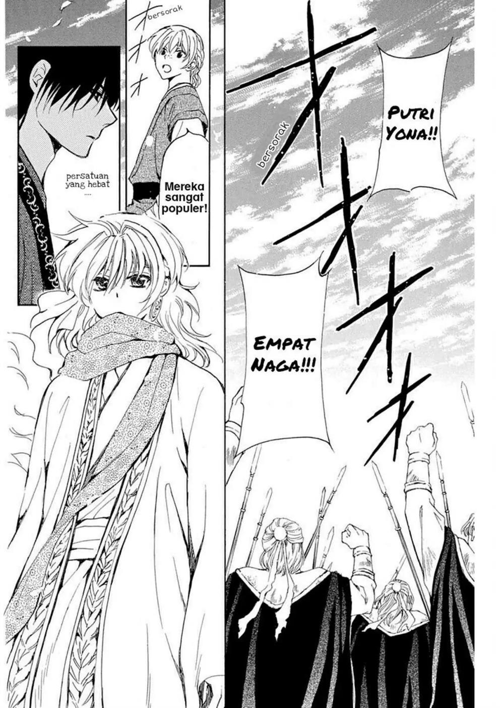 Akatsuki no Yona Bab 217 halaman 19