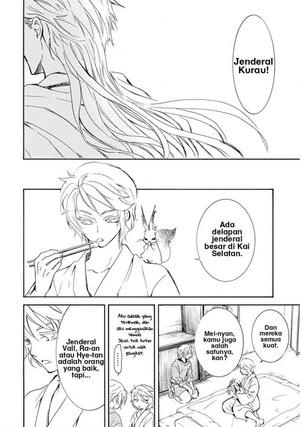 Akatsuki no Yona Bab 218 halaman 10