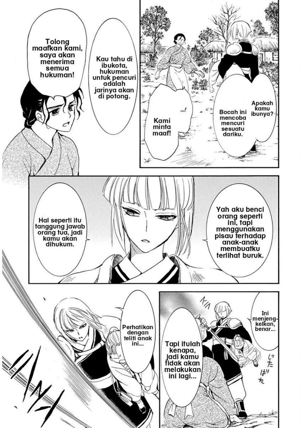 Akatsuki no Yona Bab 219 halaman 5