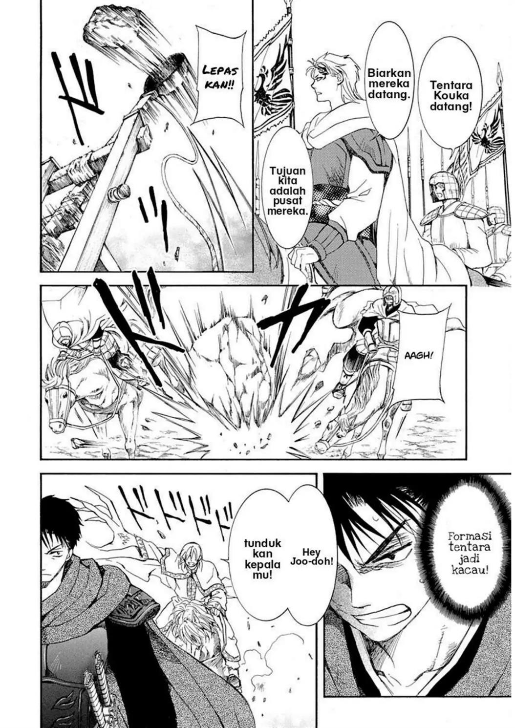 Akatsuki no Yona Bab 219 halaman 12