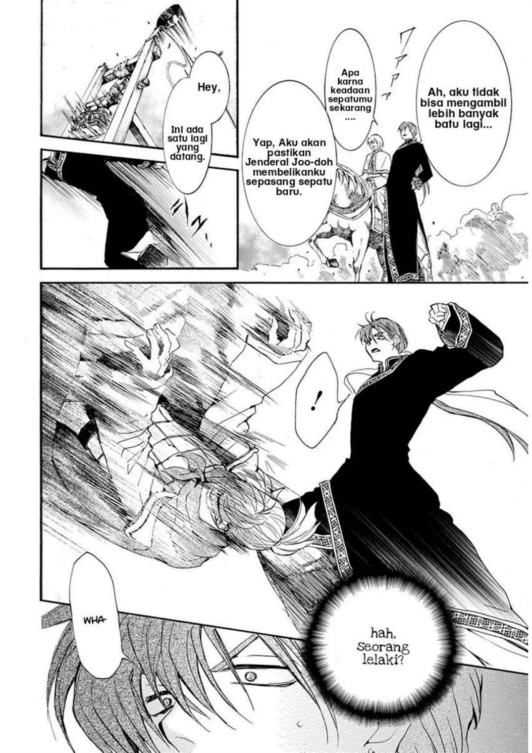 Akatsuki no Yona Bab 219 halaman 18