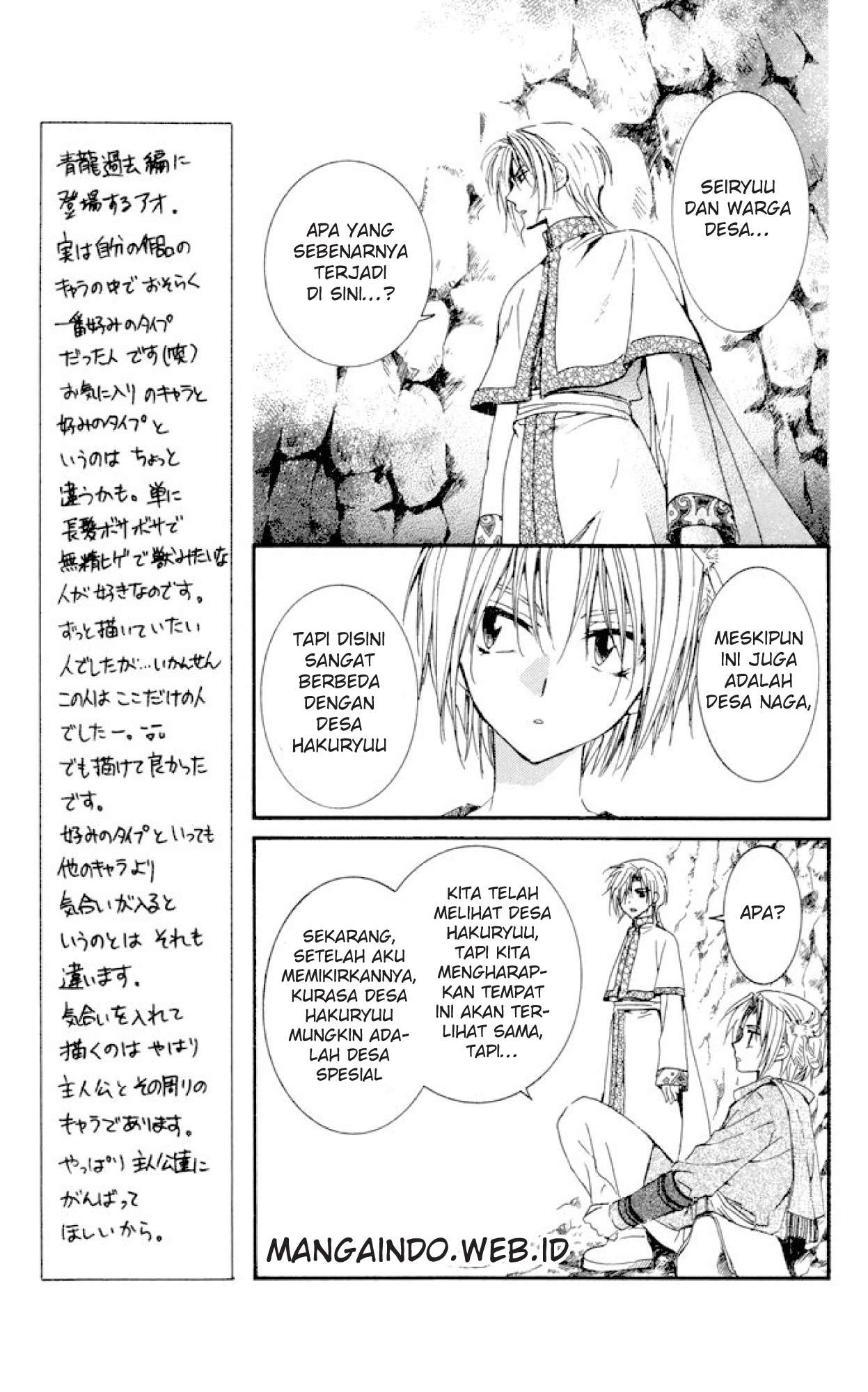 Akatsuki no Yona chapter 22 halaman 10