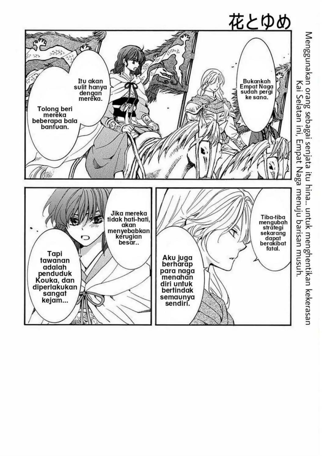 Akatsuki no Yona Bab 220 halaman 2