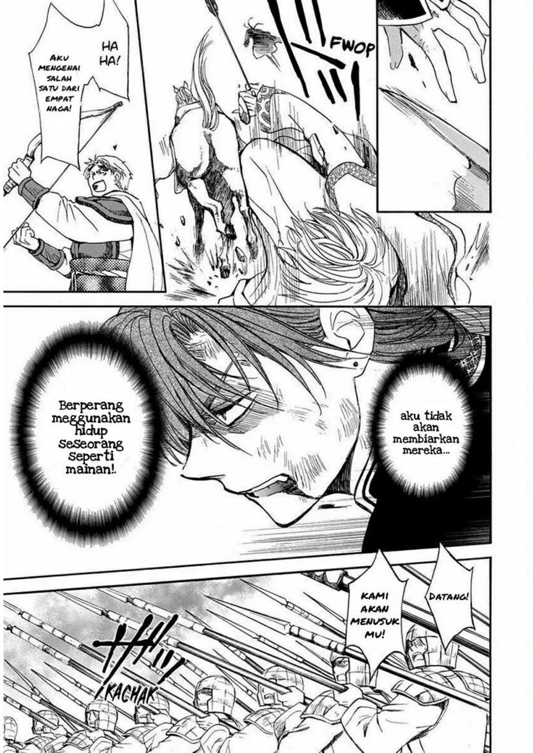 Akatsuki no Yona Bab 220 halaman 7