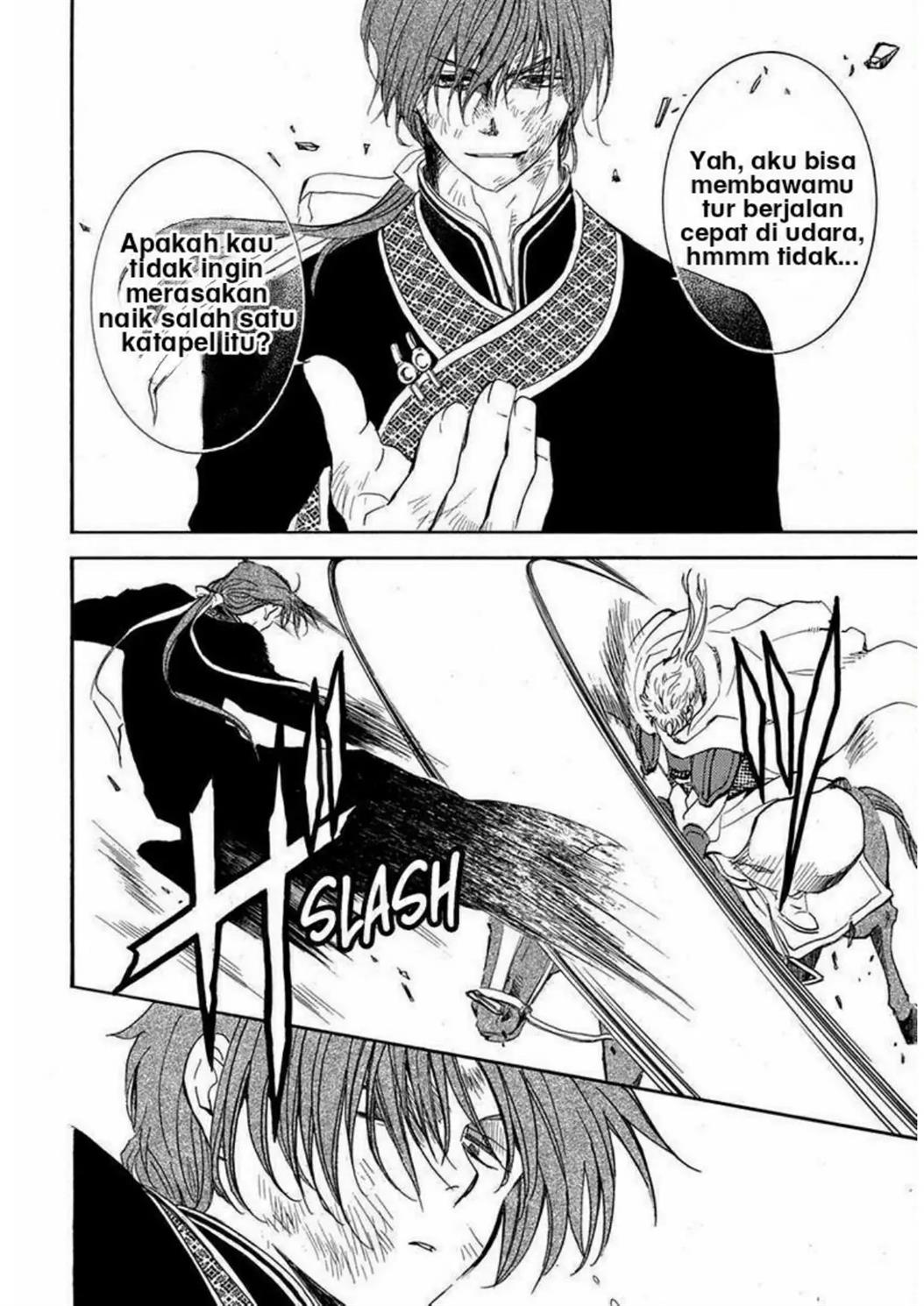 Akatsuki no Yona Bab 220 halaman 13