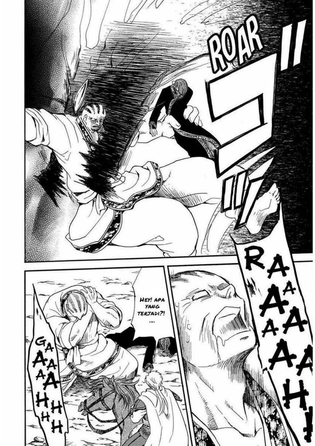 Akatsuki no Yona Bab 220 halaman 17