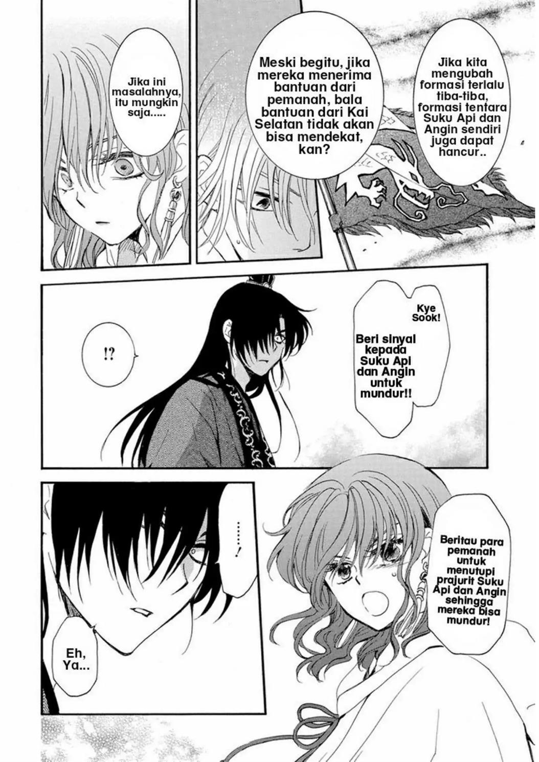 Akatsuki no Yona chapter 222 halaman 5