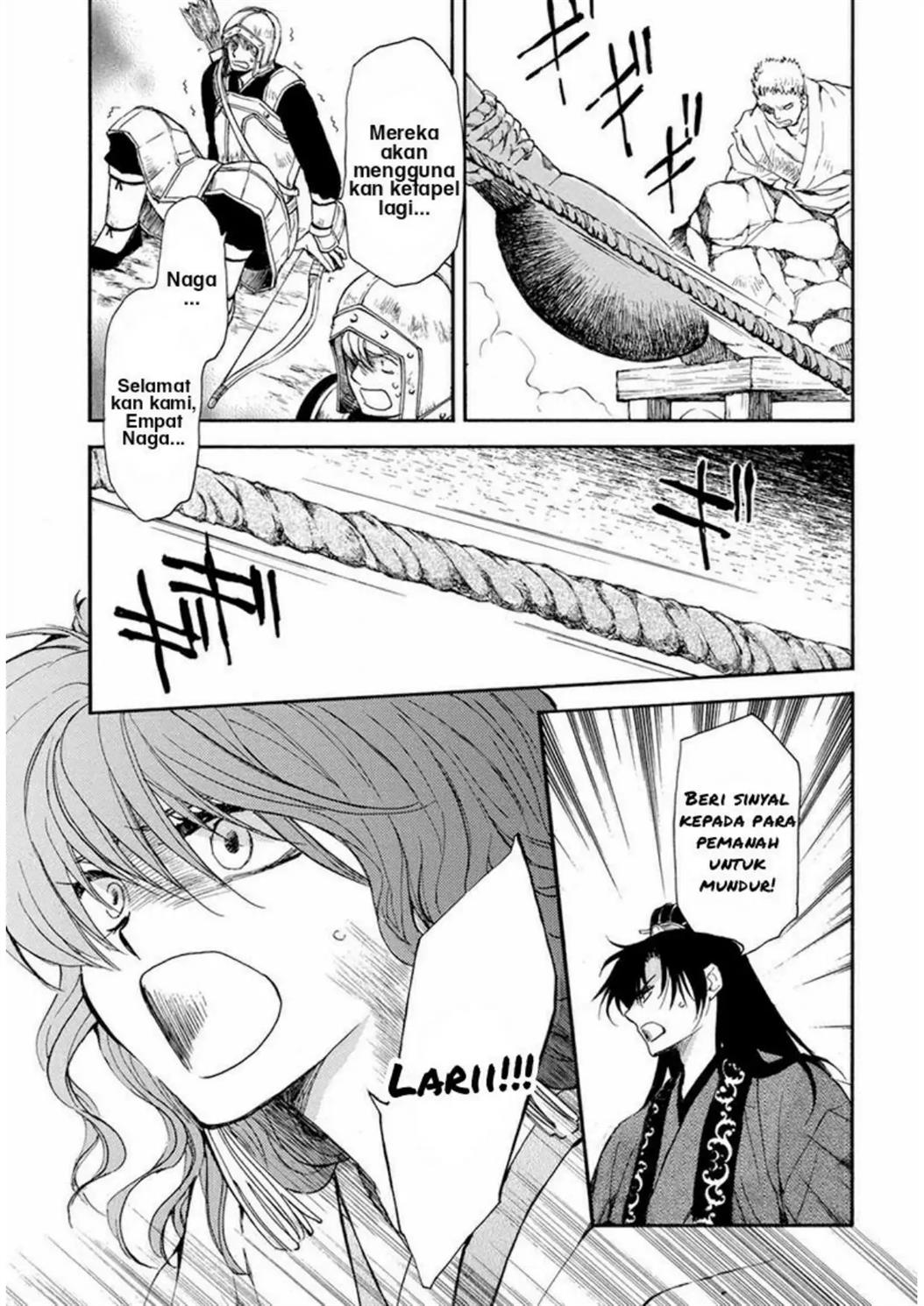 Akatsuki no Yona chapter 222 halaman 12