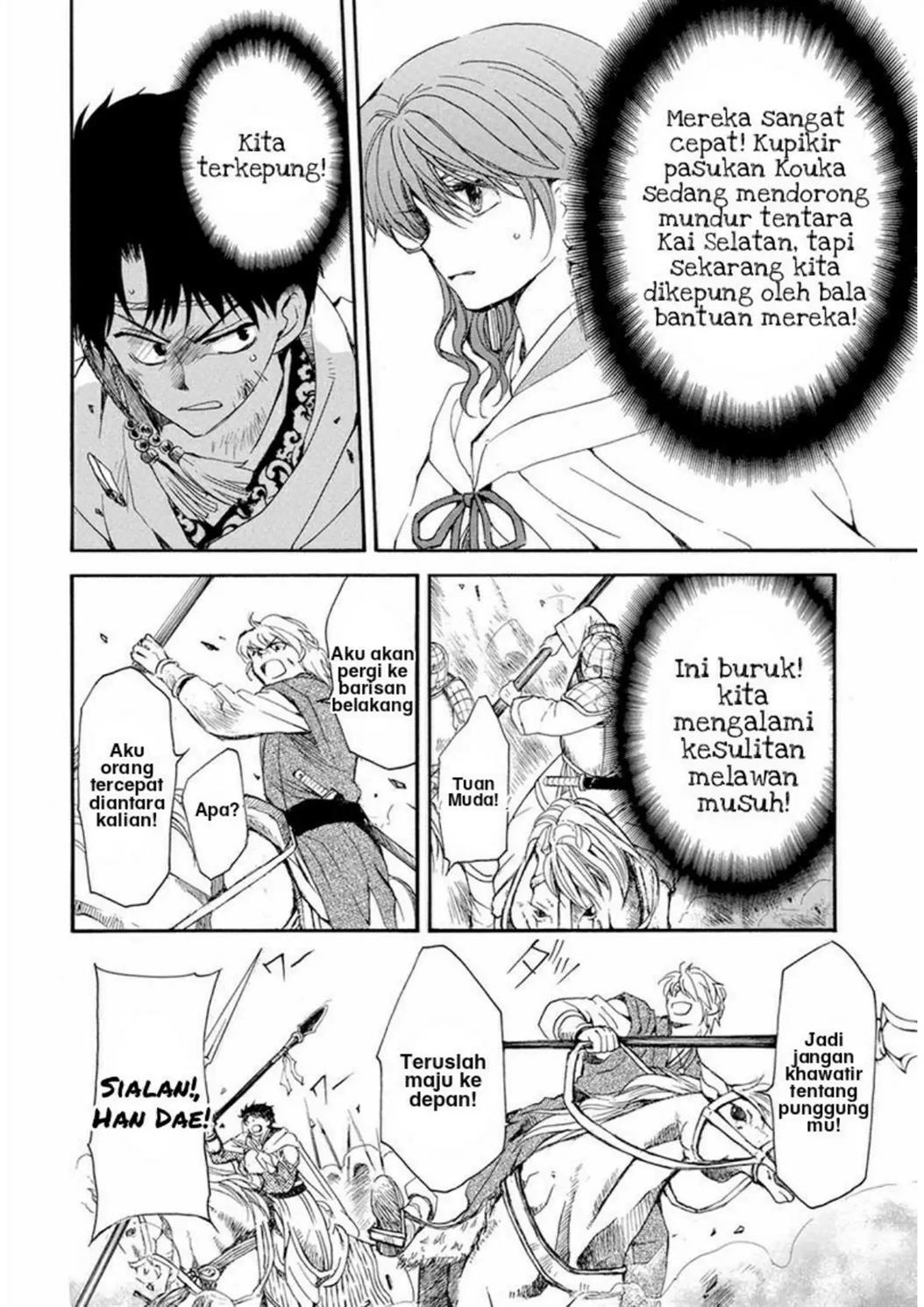 Akatsuki no Yona chapter 222 halaman 19