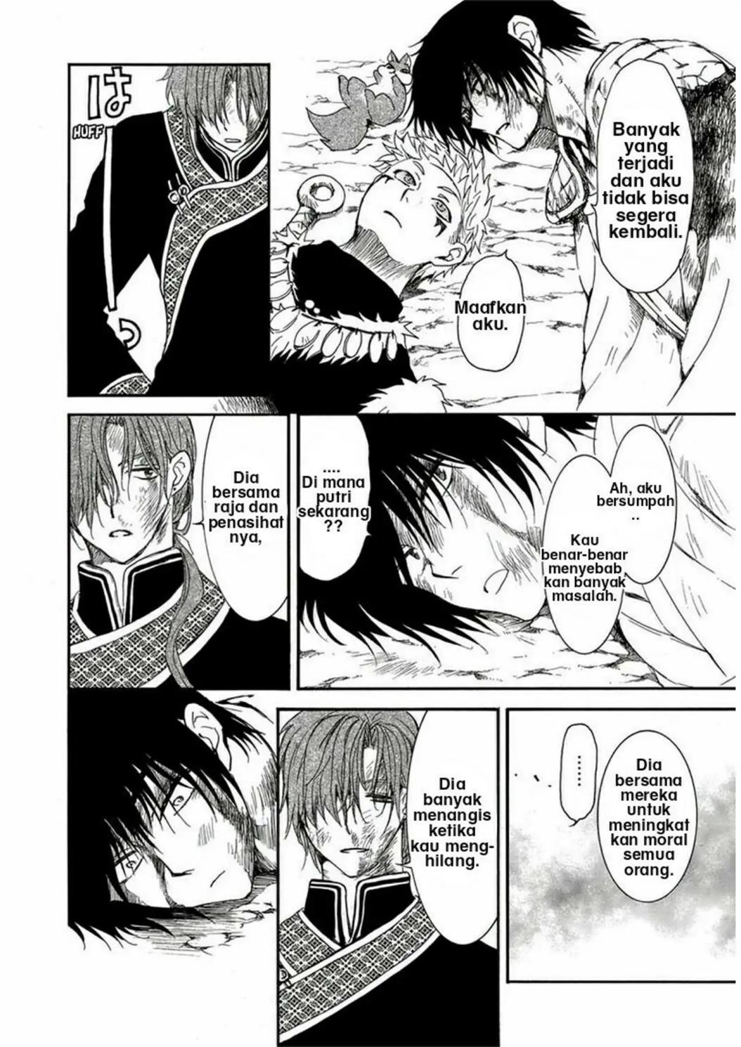 Akatsuki no Yona chapter 224 halaman 13