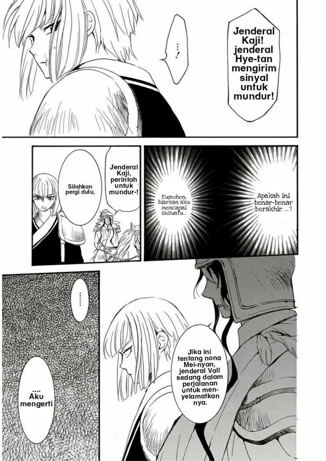 Akatsuki no Yona chapter 224 halaman 18
