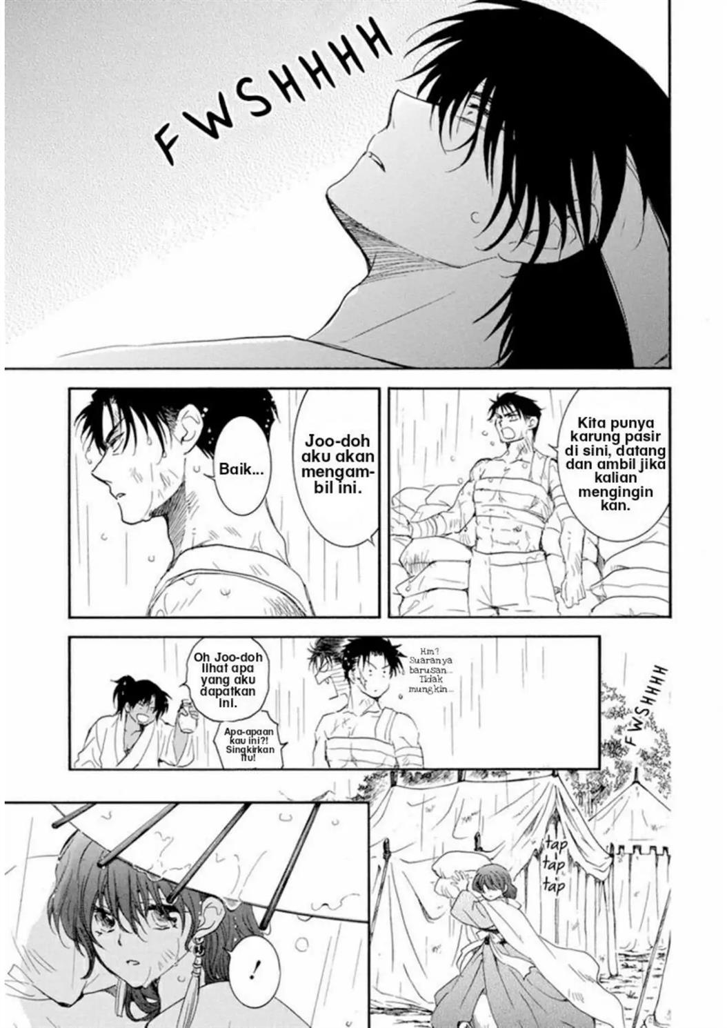 Akatsuki no Yona Bab 225 halaman 14