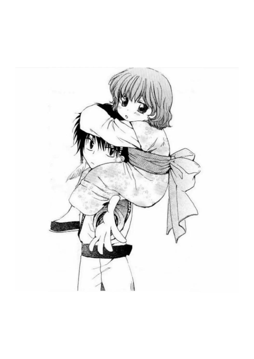 Akatsuki no Yona Bab 226 halaman 32