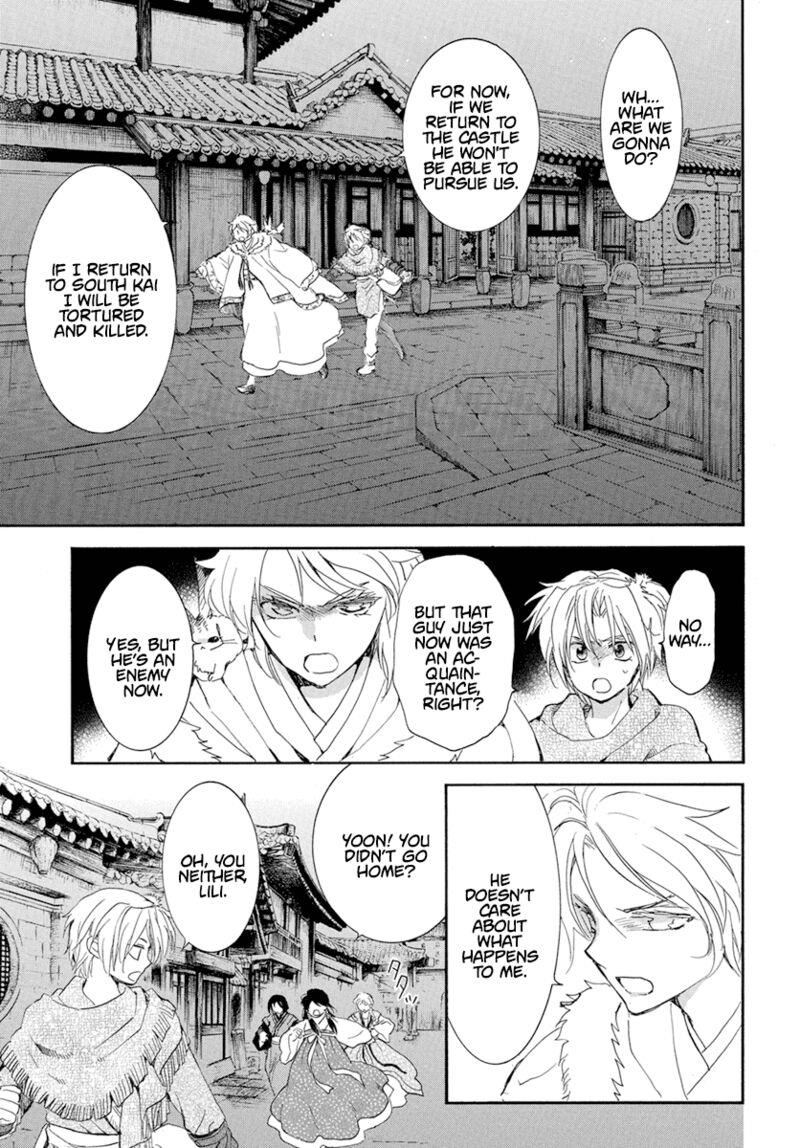 Akatsuki no Yona chapter 227 halaman 5