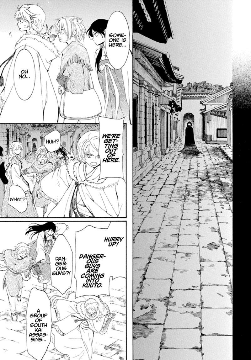 Akatsuki no Yona chapter 227 halaman 7