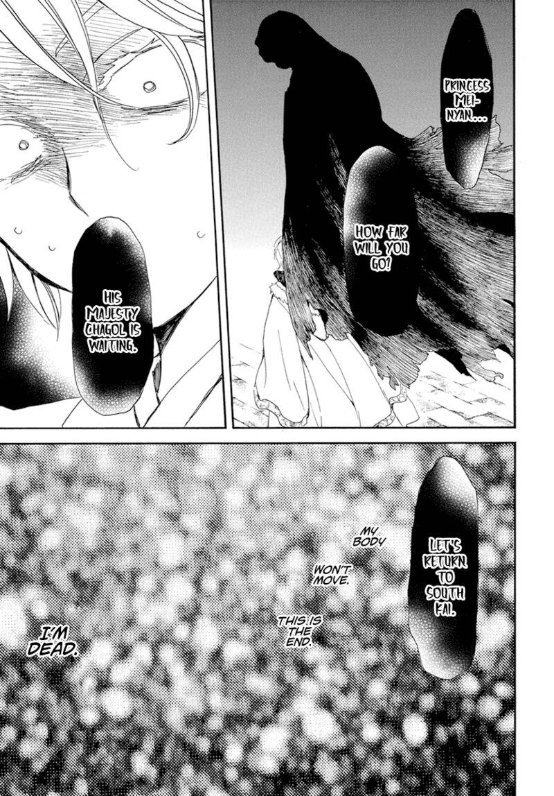 Akatsuki no Yona chapter 227 halaman 9