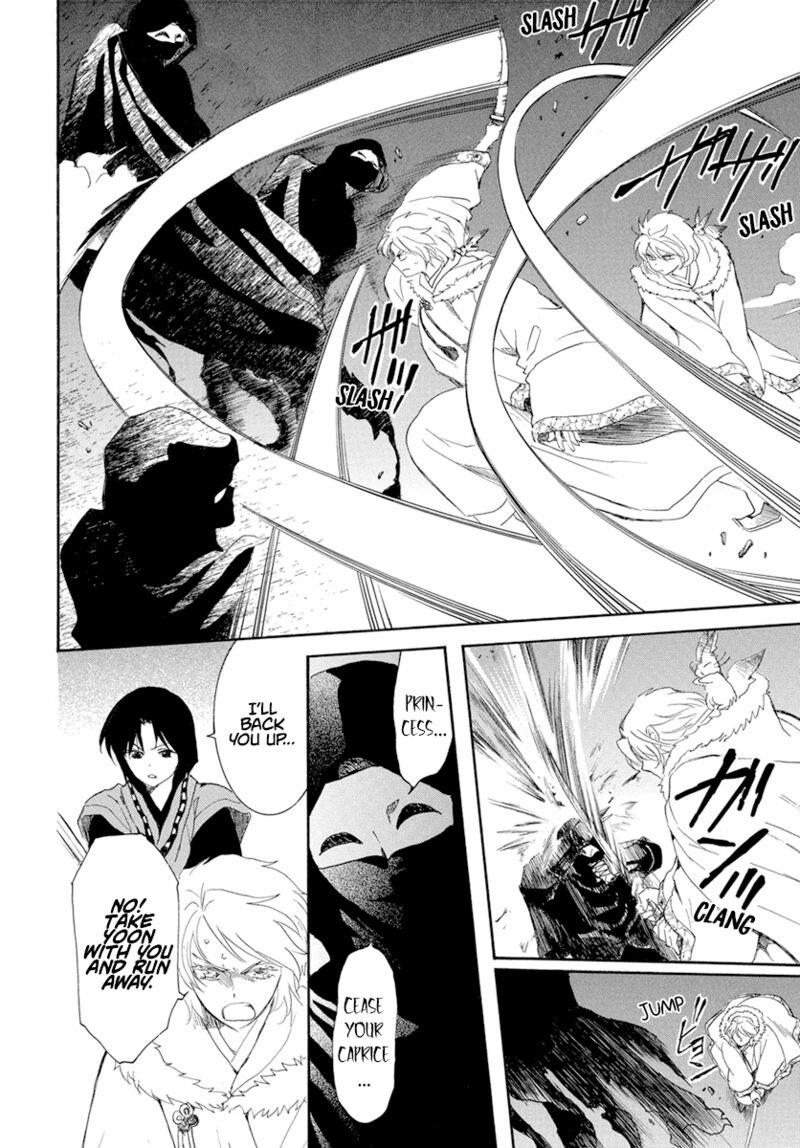 Akatsuki no Yona chapter 227 halaman 12