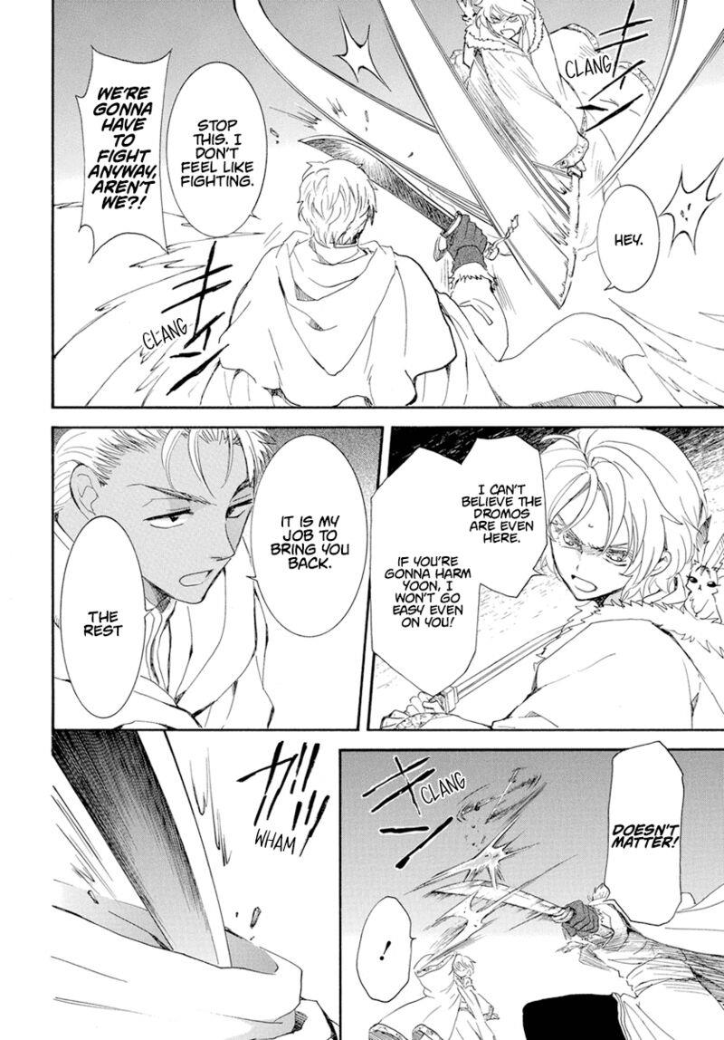 Akatsuki no Yona chapter 227 halaman 16