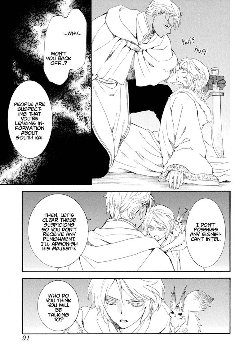 Akatsuki no Yona chapter 227 halaman 17
