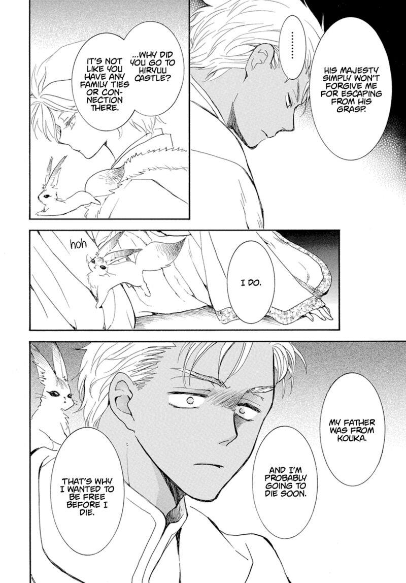 Akatsuki no Yona chapter 227 halaman 18