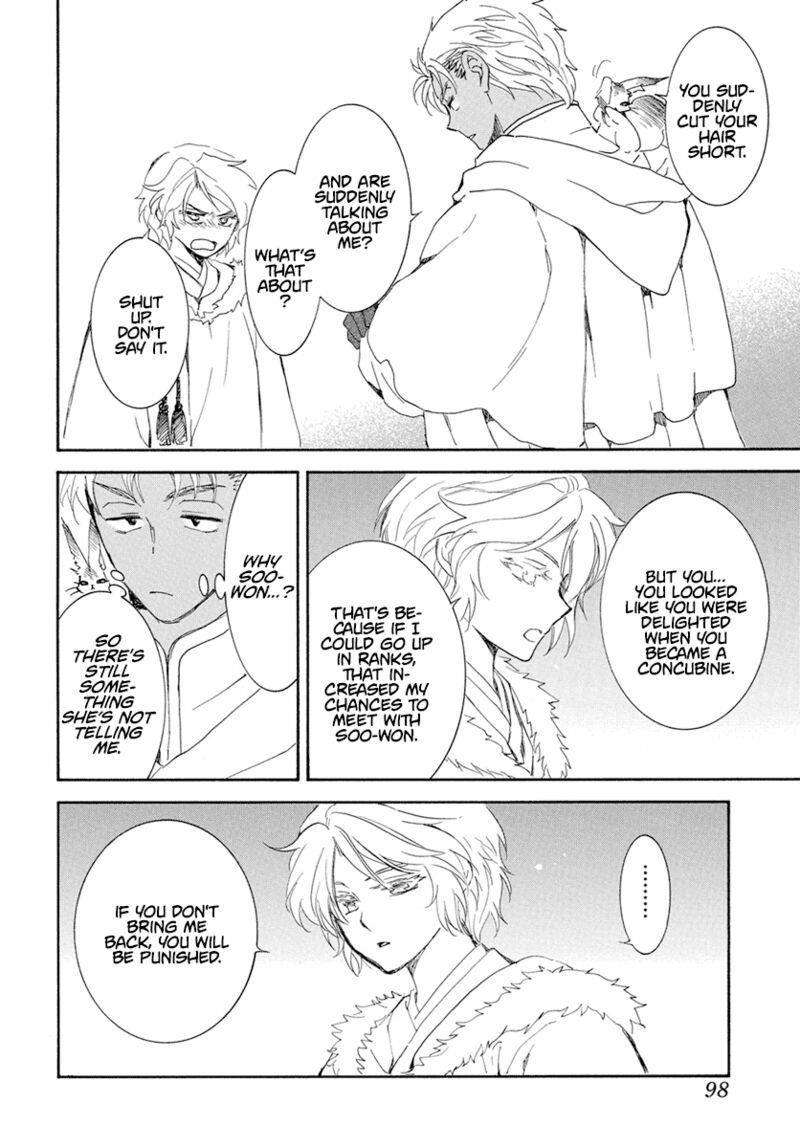 Akatsuki no Yona chapter 227 halaman 24