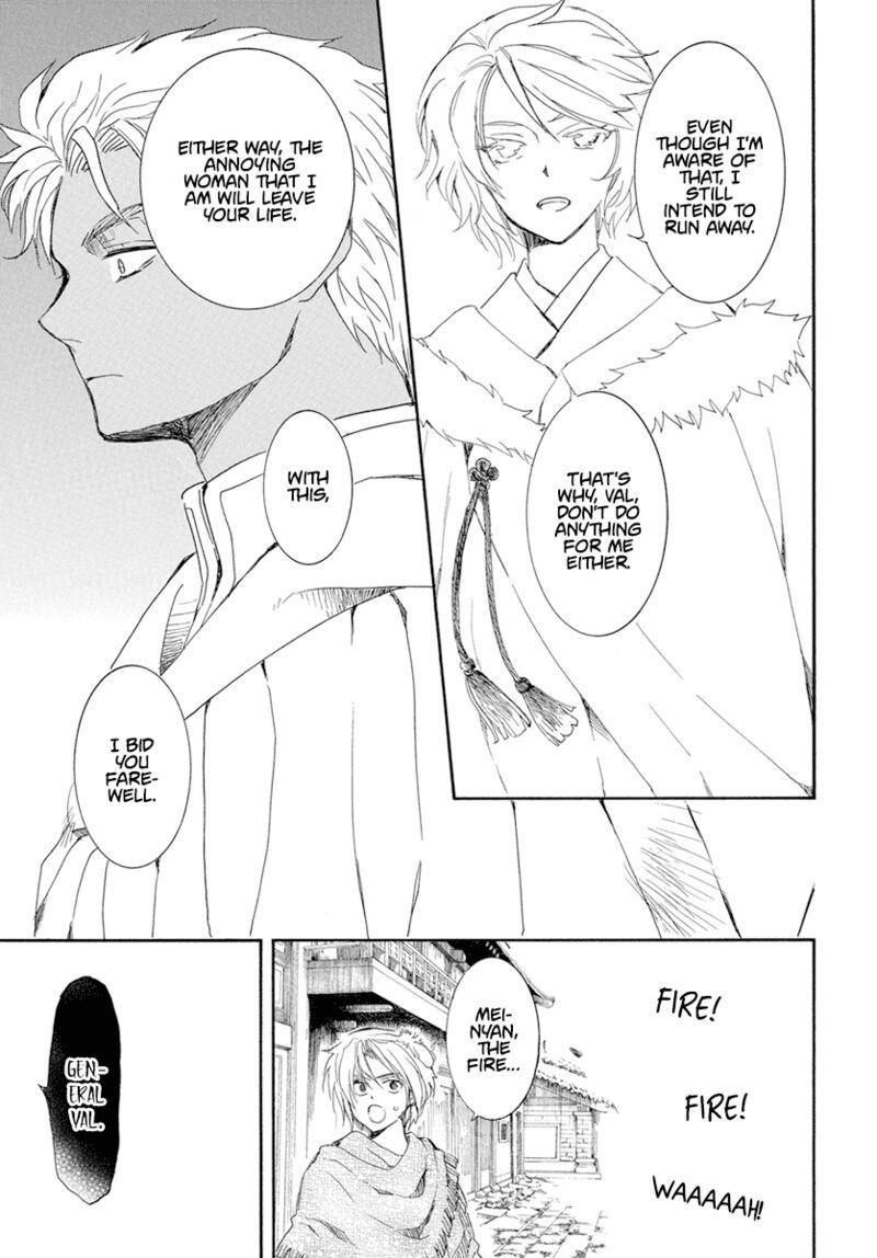 Akatsuki no Yona chapter 227 halaman 25
