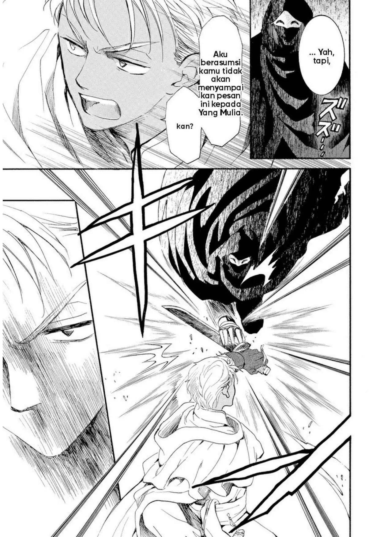 Akatsuki no Yona chapter 228 halaman 5