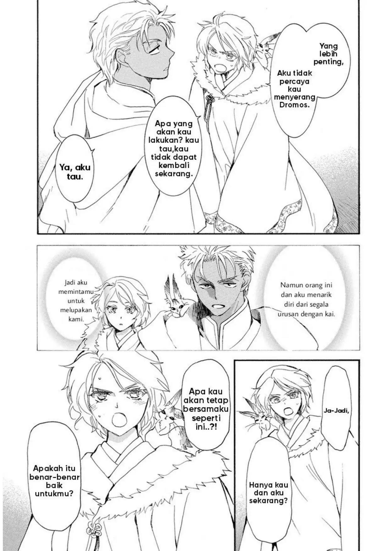 Akatsuki no Yona chapter 228 halaman 9