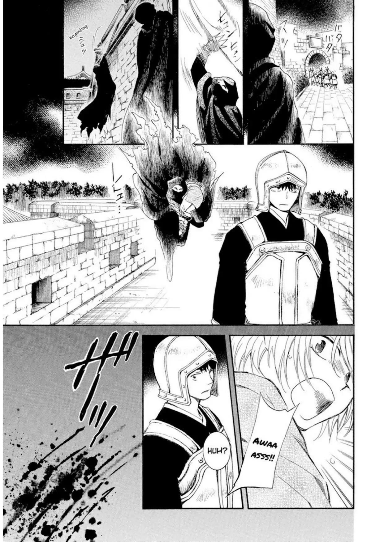 Akatsuki no Yona chapter 228 halaman 13