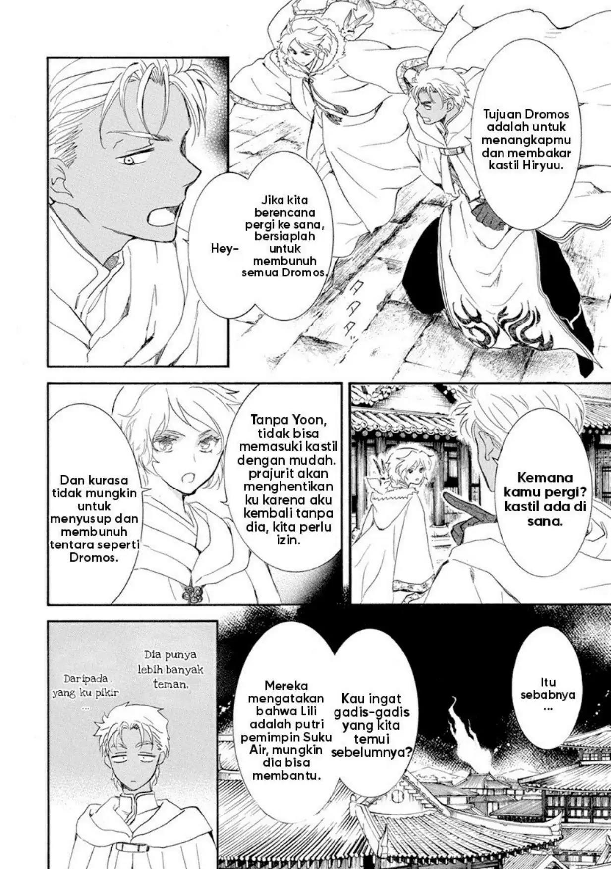 Akatsuki no Yona chapter 228 halaman 14