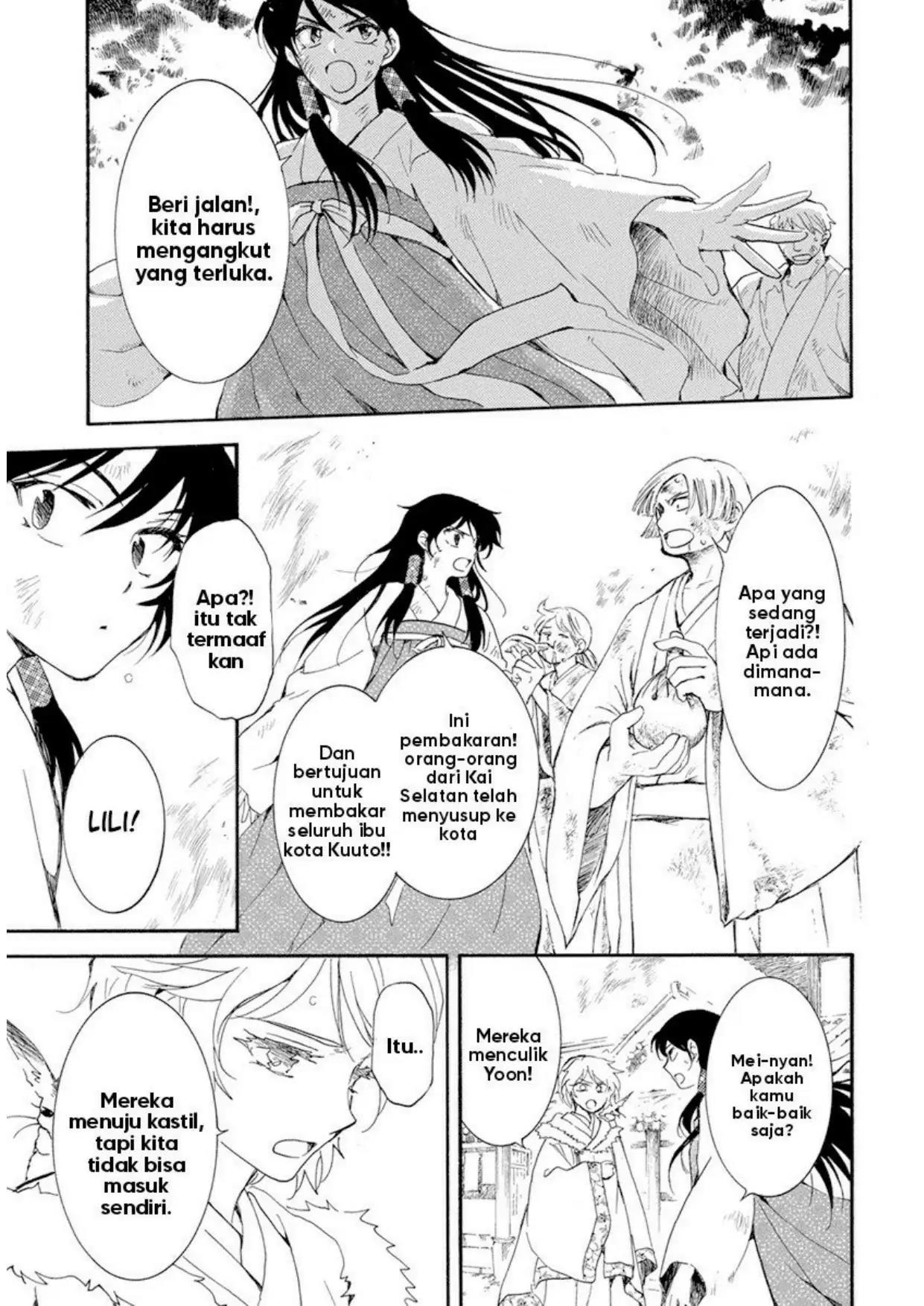 Akatsuki no Yona chapter 228 halaman 15
