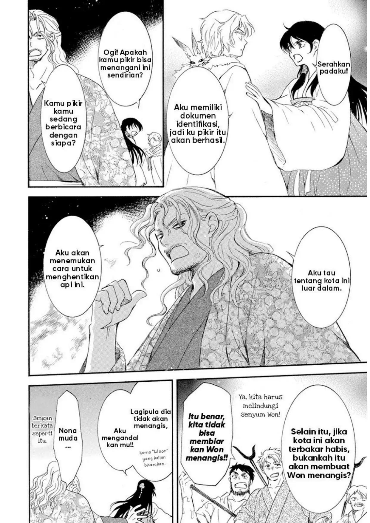 Akatsuki no Yona chapter 228 halaman 16