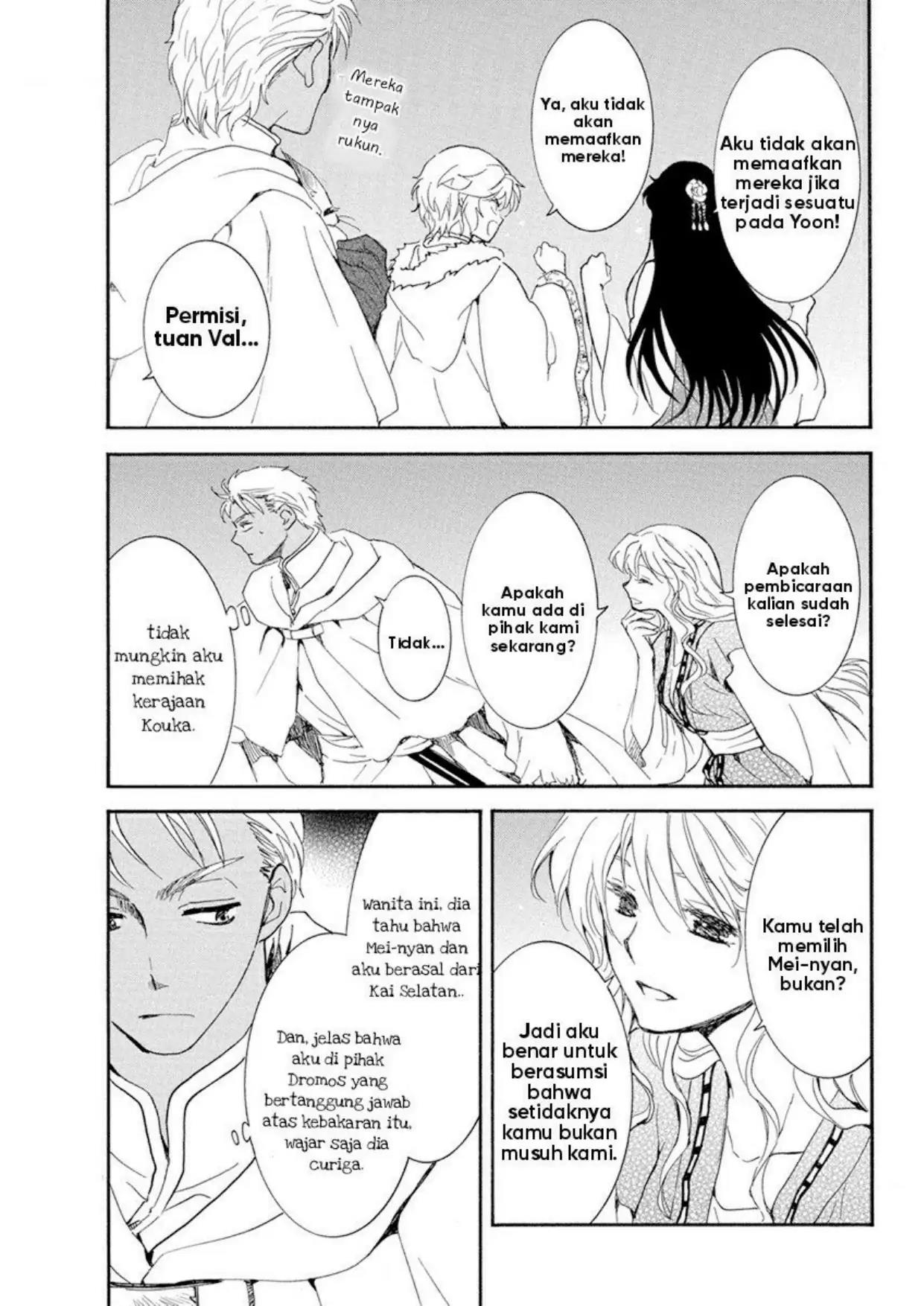 Akatsuki no Yona chapter 228 halaman 17