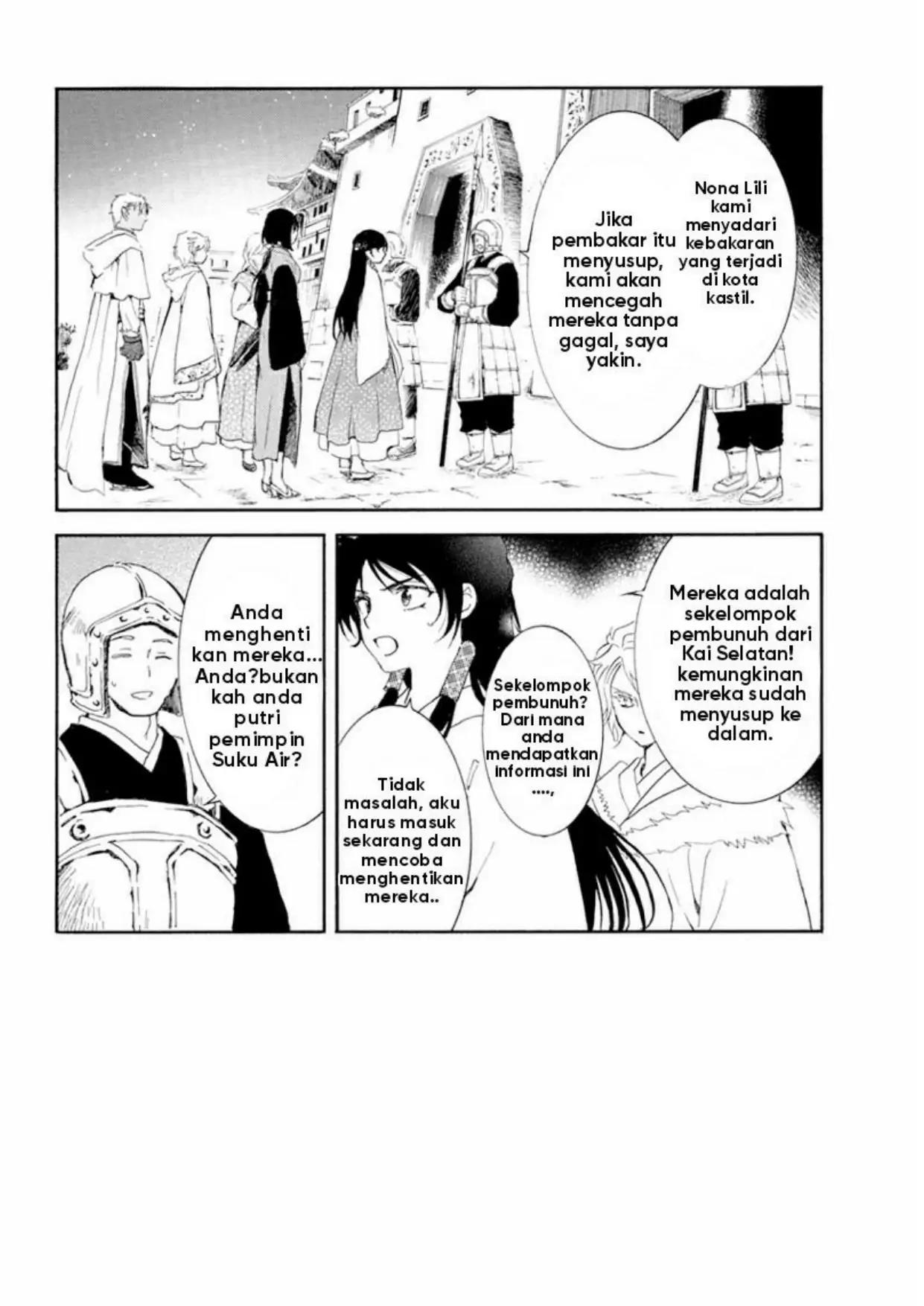Akatsuki no Yona Bab 229 halaman 2