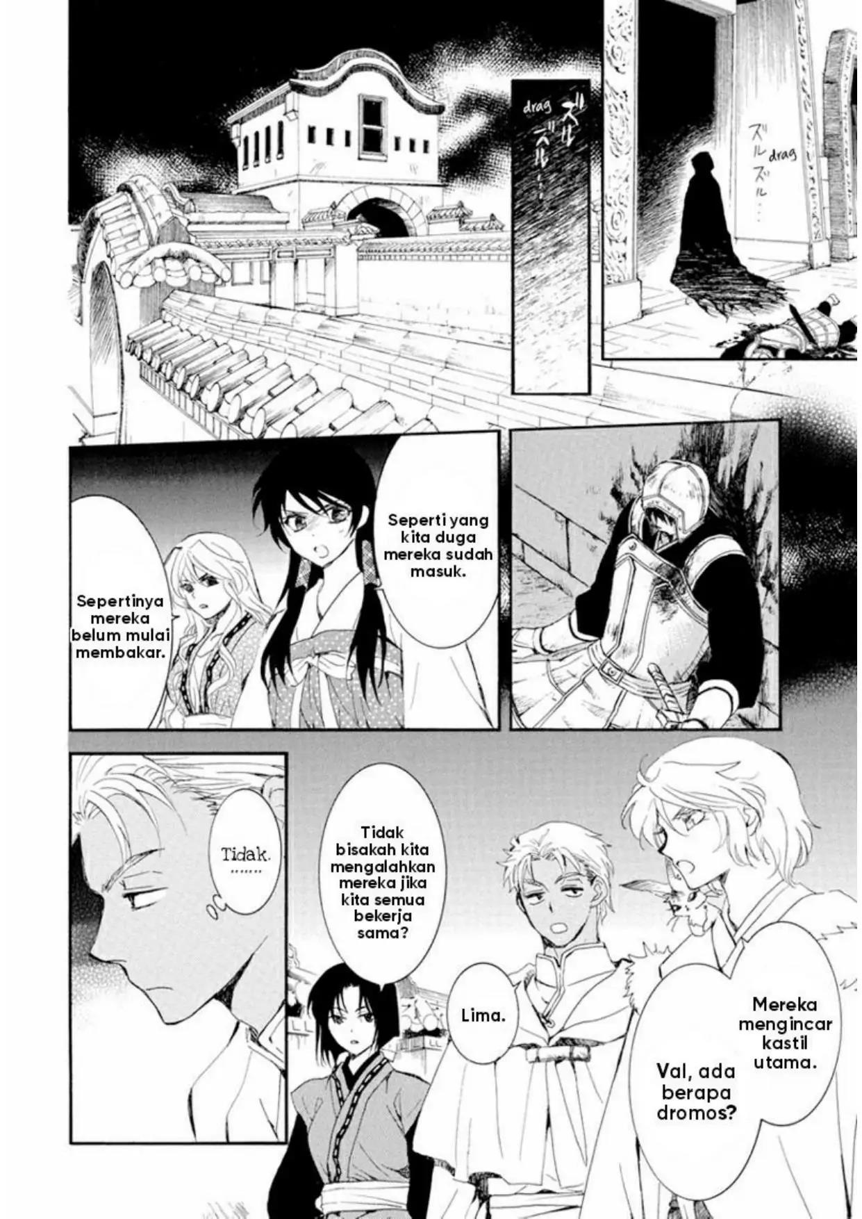 Akatsuki no Yona Bab 229 halaman 4
