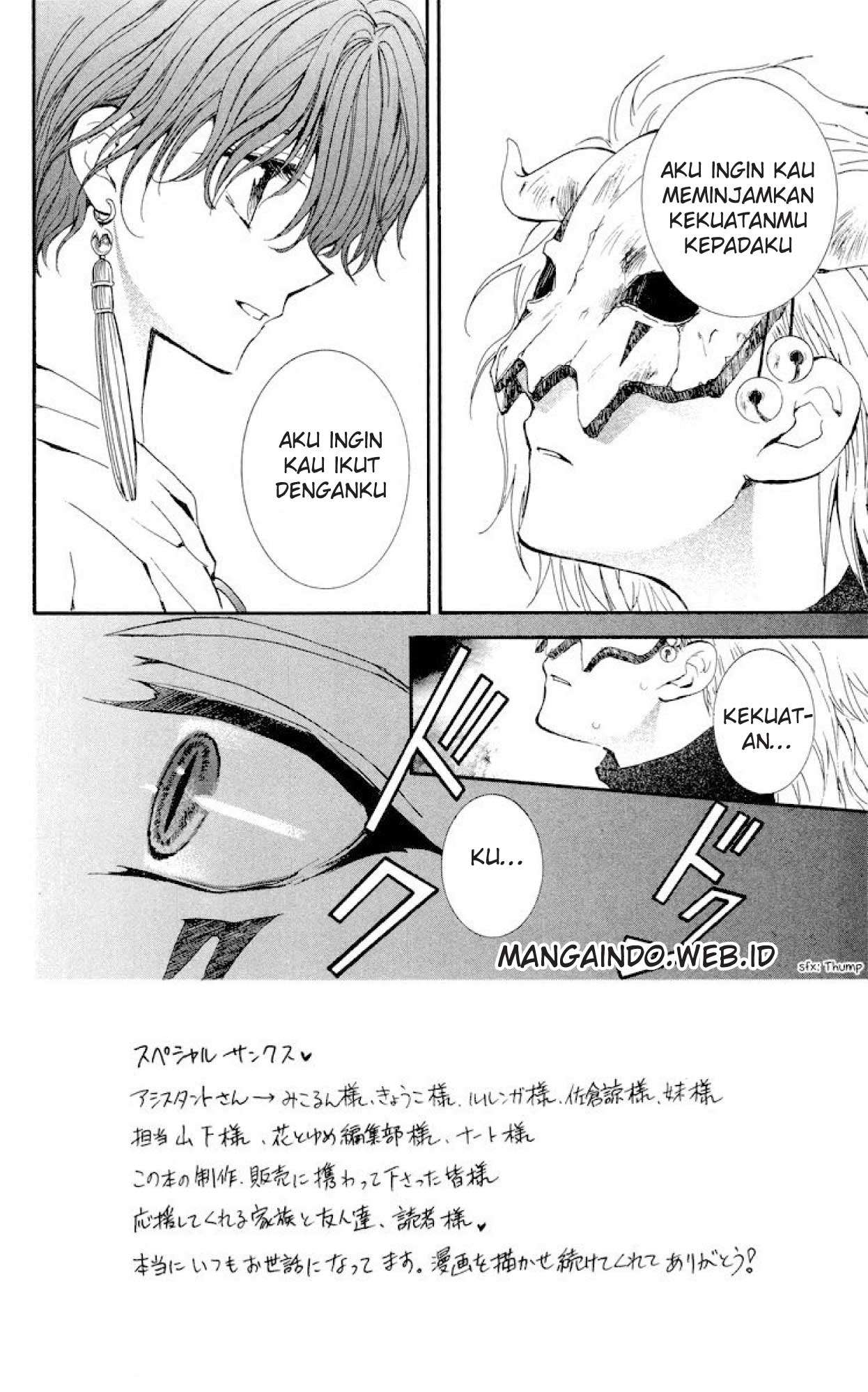 Akatsuki no Yona chapter 23 halaman 2