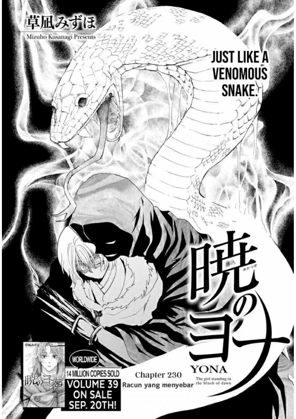 Akatsuki no Yona chapter 230 halaman 2