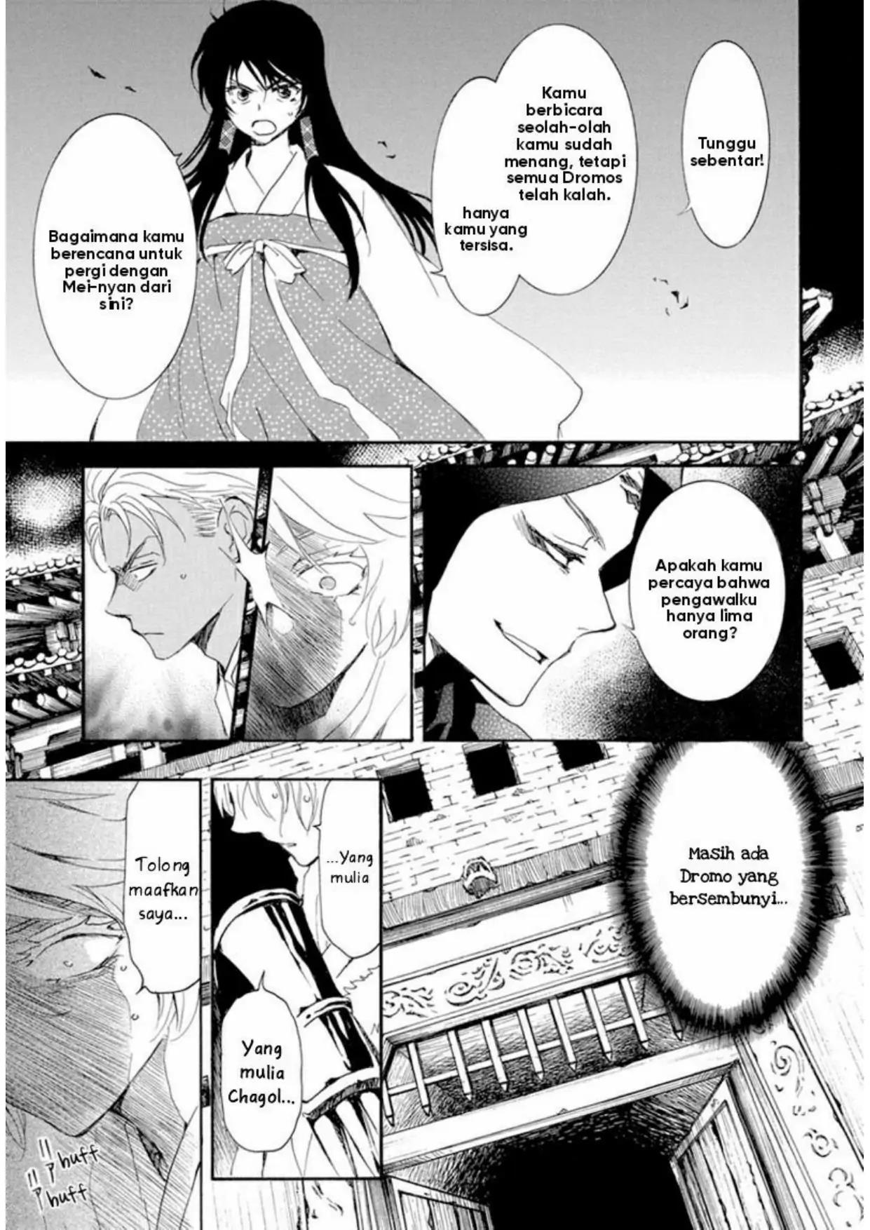 Akatsuki no Yona chapter 230 halaman 5