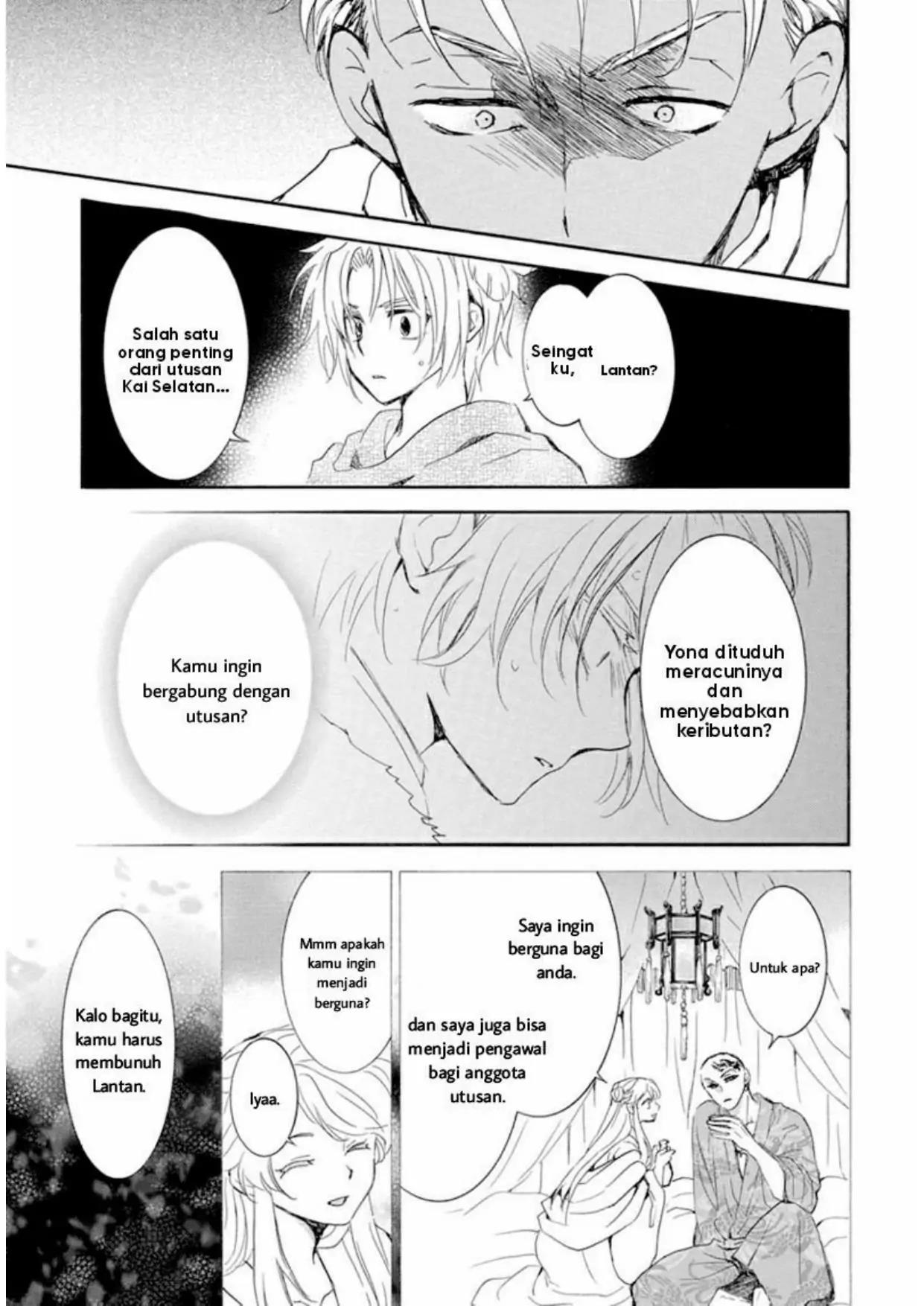 Akatsuki no Yona chapter 230 halaman 7