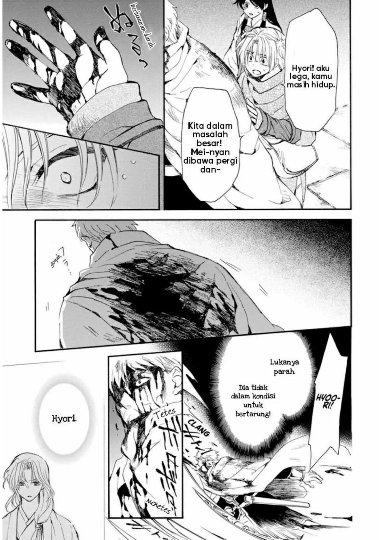 Akatsuki no Yona chapter 230 halaman 22