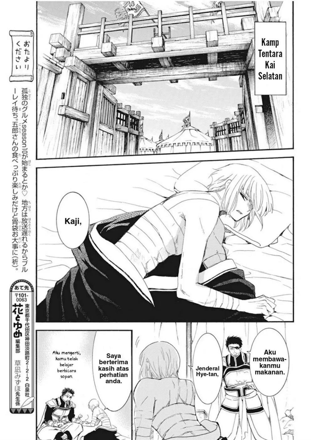 Akatsuki no Yona chapter 232 halaman 5
