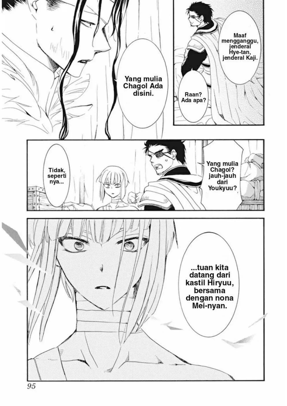 Akatsuki no Yona chapter 232 halaman 7