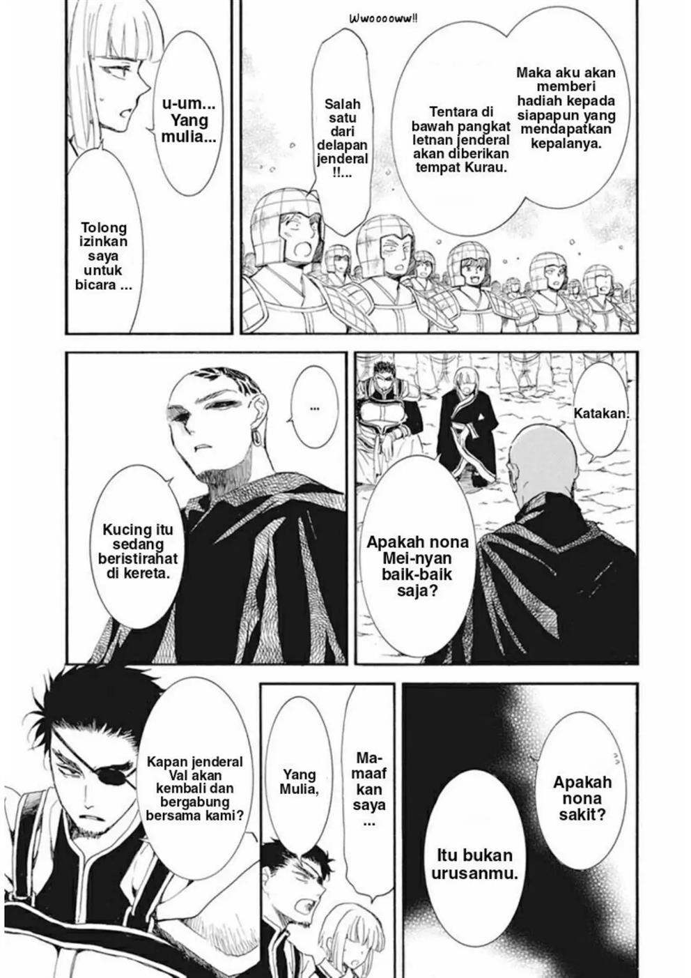 Akatsuki no Yona chapter 232 halaman 12