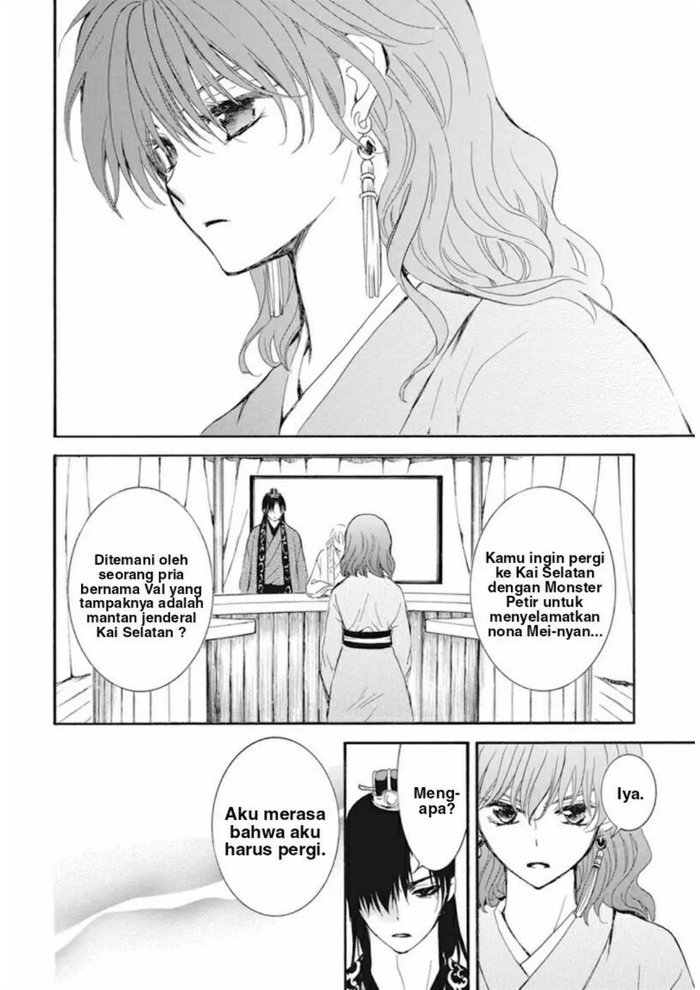 Akatsuki no Yona chapter 232 halaman 23