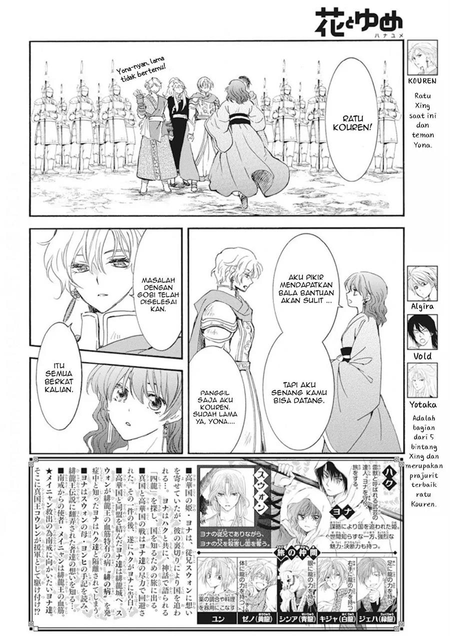 Akatsuki no Yona chapter 233 halaman 2