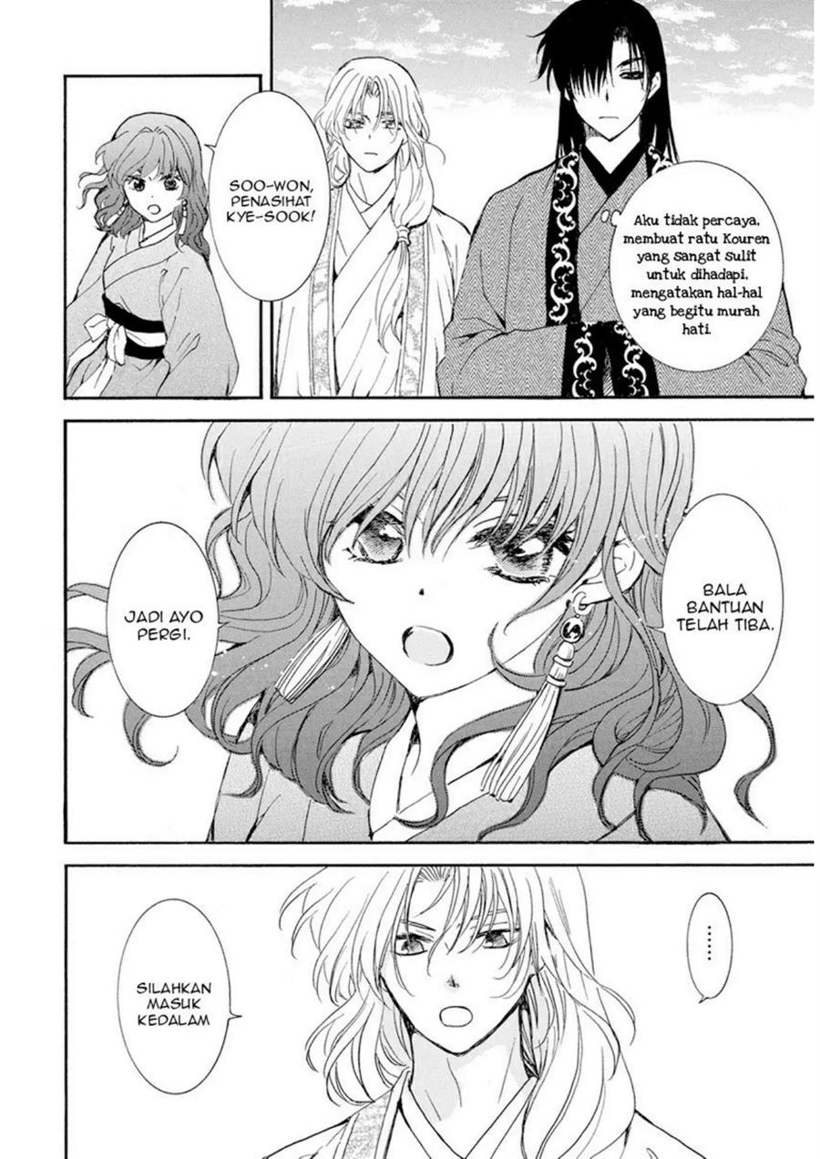 Akatsuki no Yona chapter 233 halaman 4