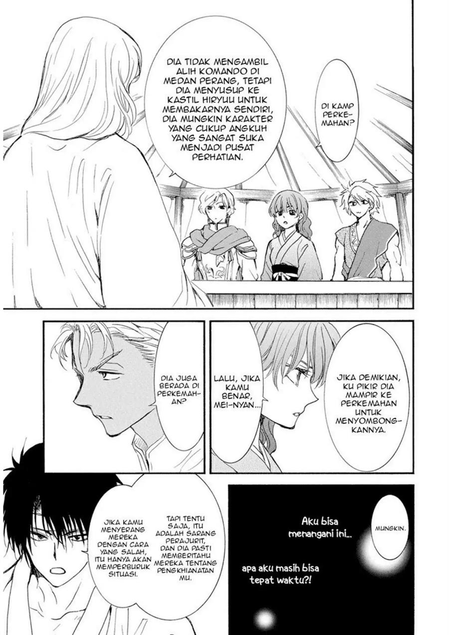 Akatsuki no Yona chapter 233 halaman 7