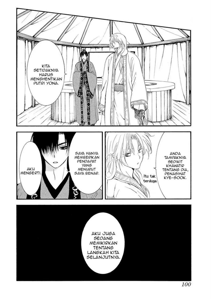 Akatsuki no Yona chapter 233 halaman 12