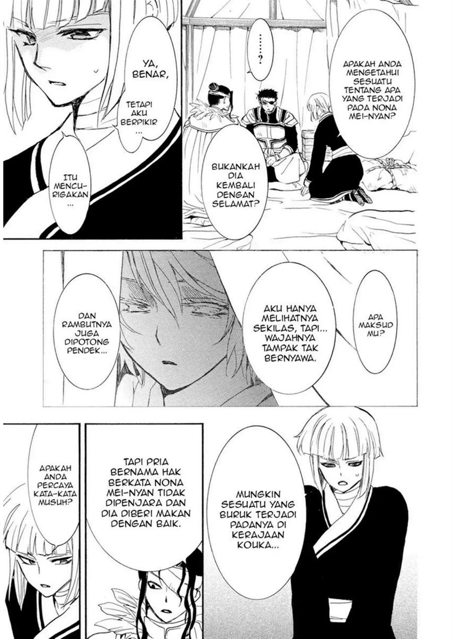 Akatsuki no Yona chapter 233 halaman 15